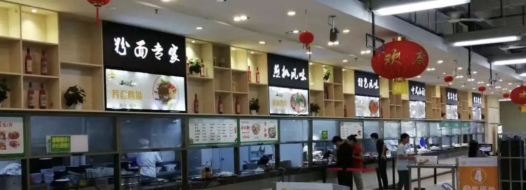 餐饮