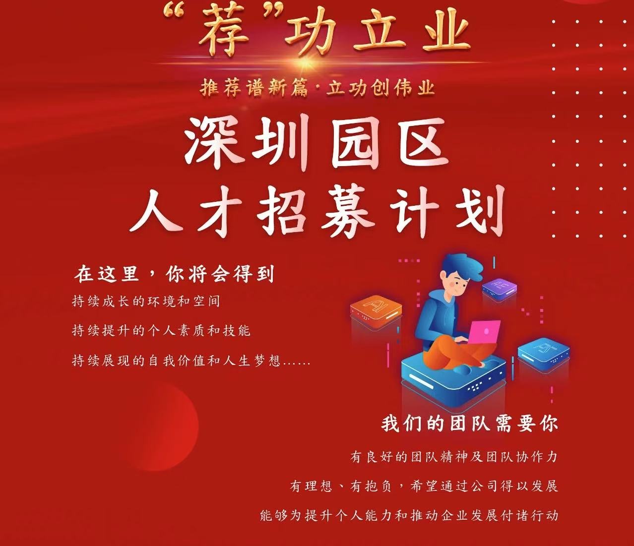 薪资福利